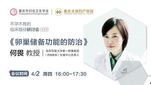 真理医生最新技能爆料,突破极限，引领医疗革命  第1张