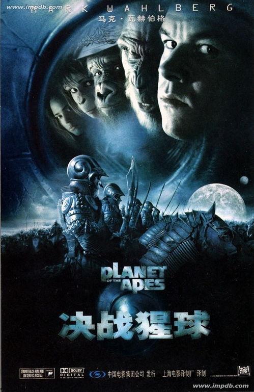 电影决战猩球在线观看,激战正酣，人类与猩球的生死较量  第3张