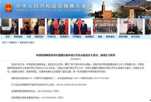 南京游客爆料事件最新情况 第2张 南京游客爆料事件最新情况 第2张