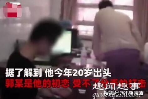 被前男友爆料视频怎么办,如何应对网络舆论危机  第2张